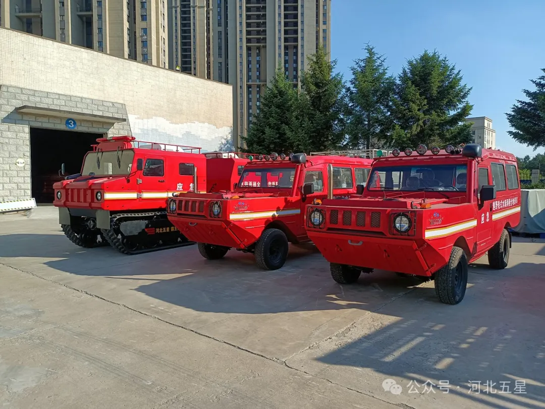 “一萬億國債資金應急救援能力提升工程項目”河北五星抗洪搶險、應急救援、地震地質災害救援裝備